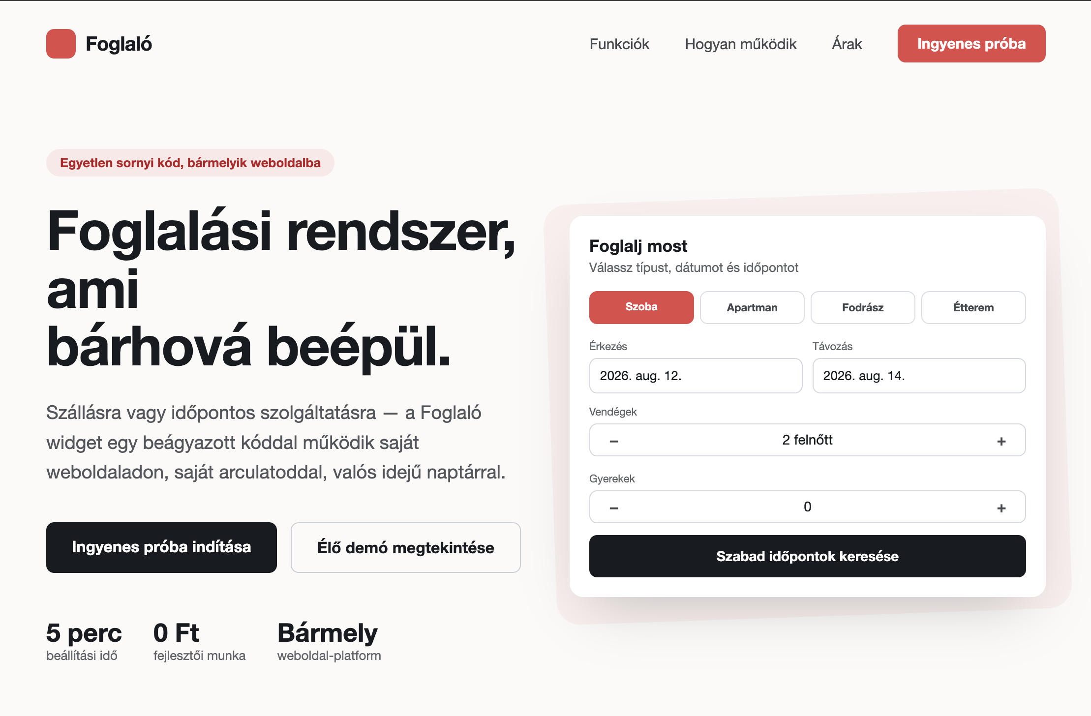 reServe booking system user interface